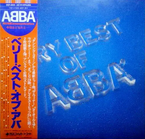 ABBA – Very Best Of ABBA (1981)