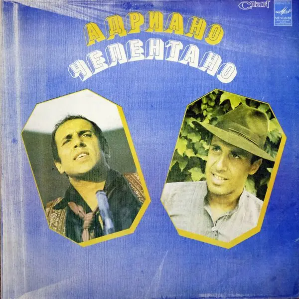 Adriano Celentano - Soli (1982)