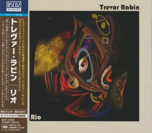 Trevor Rabin - Rio (2023)