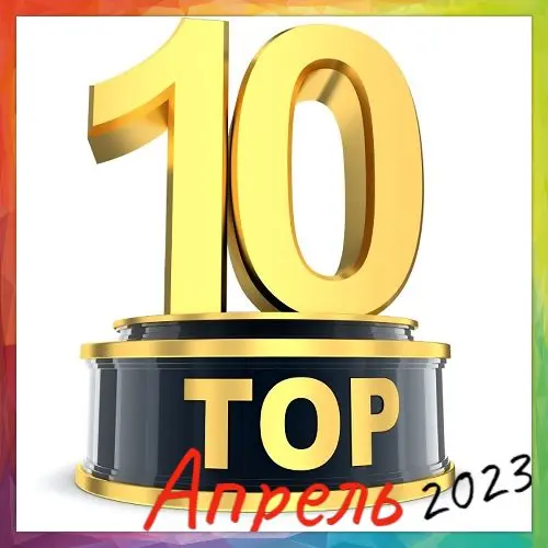 10 TOP (2023)