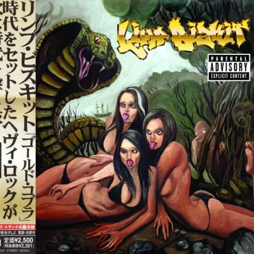 Limp Bizkit - Gold Cobra (Japanese Edition) (2011)