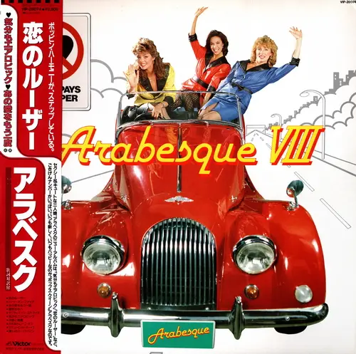 Arabesque - Arabesque VIII (1983)