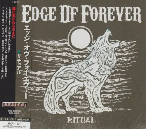 Edge Of Forever - Ritual (2023)