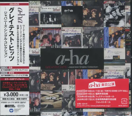 A-ha - Greatest Hits - Japanese Single Collection (2020)