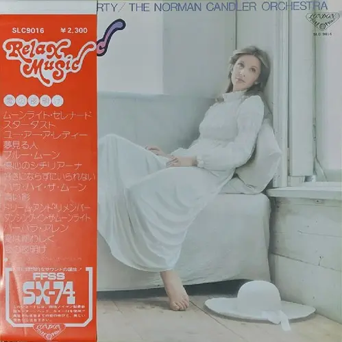 The Norman Candler Orchestra – Moonlight Party (1974)
