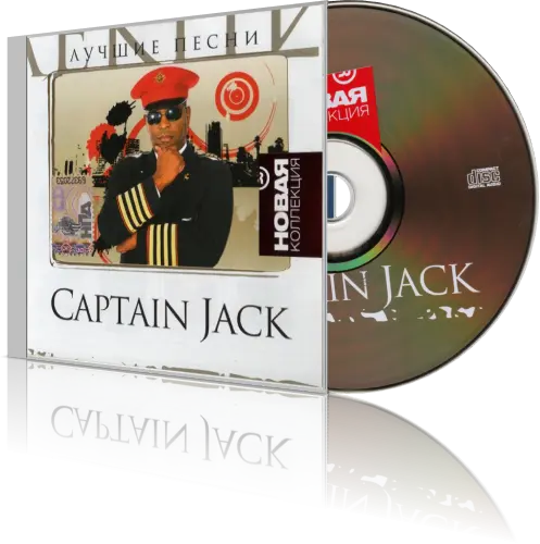 Captain Jack - Лучшие песни (2009)