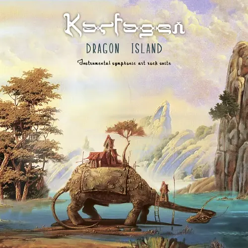 Karfagen - Dragon Island (Instrumental Symphonic Art Rock Suite) (2023)