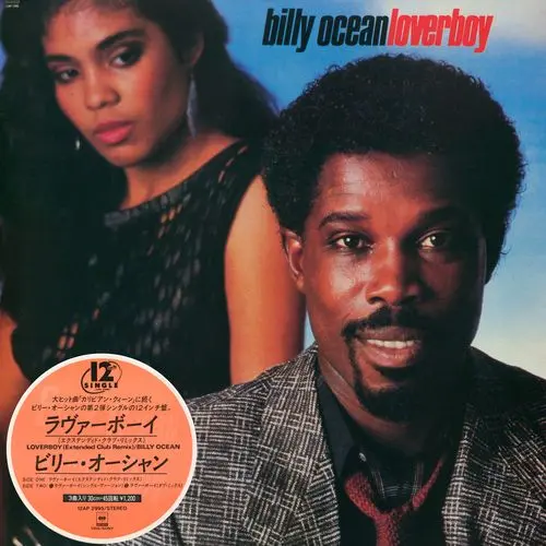 Billy Ocean - Loverboy (12'' Single) (1985)