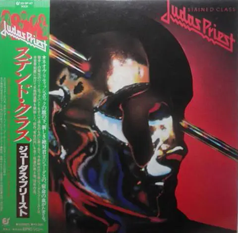 Judas Priest ‎– Stained Class (1978/1979)