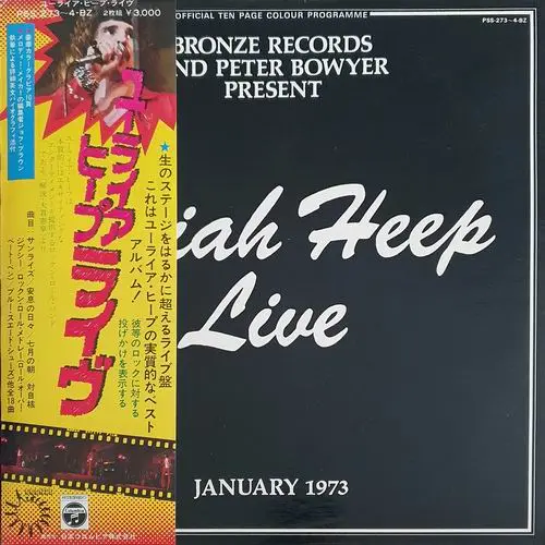 Uriah Heep - Live (1973)