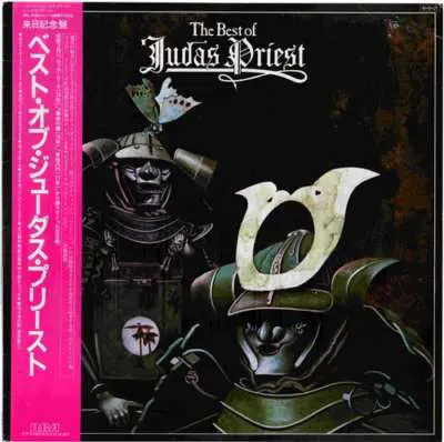 Judas Priest ‎– The Best Of (1984)