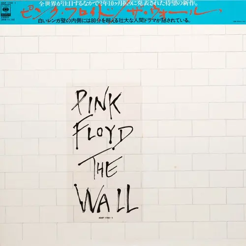 Pink Floyd - The Wall (Japan) (1979)