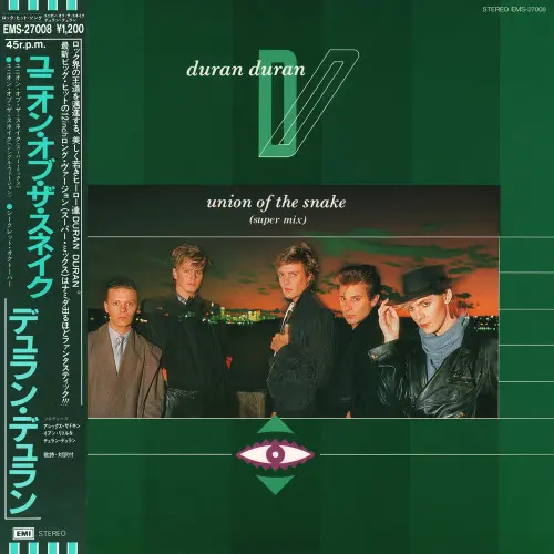Duran Duran – Union of the Snake (1983)