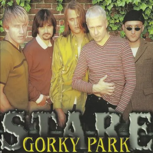 Gorky Park - Stare (1996/2023)