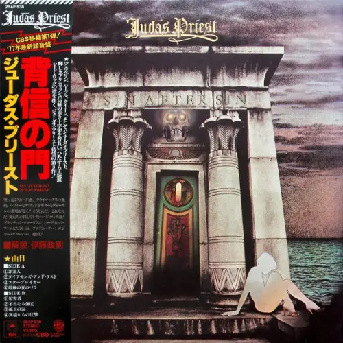 Judas Priest - Sin After Sin (1977)