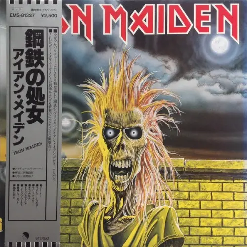 Iron Maiden - Iron Maiden (1st japan press) (1980)