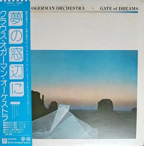 The Claus Ogerman Orchestra – Gate Of Dreams (1977)