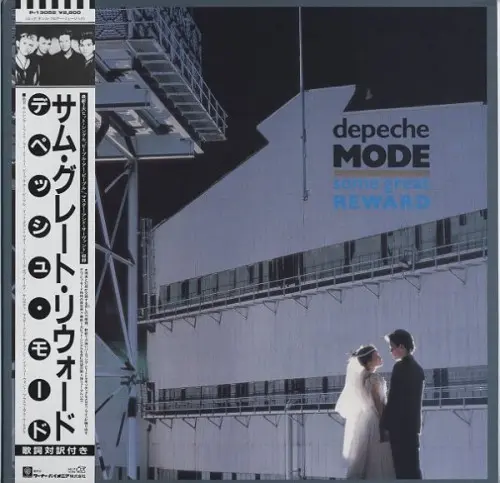 Depeche Mode ‎– Some Great Reward (1st japan press) (1984)