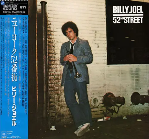 Billy Joel – 52nd Street (1978)