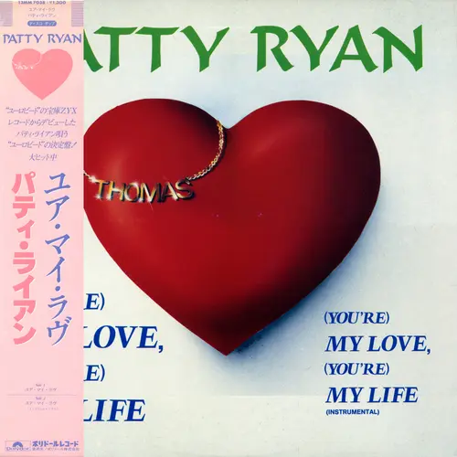 Patty Ryan – (You're) My Love, (You're) My Life (1986)