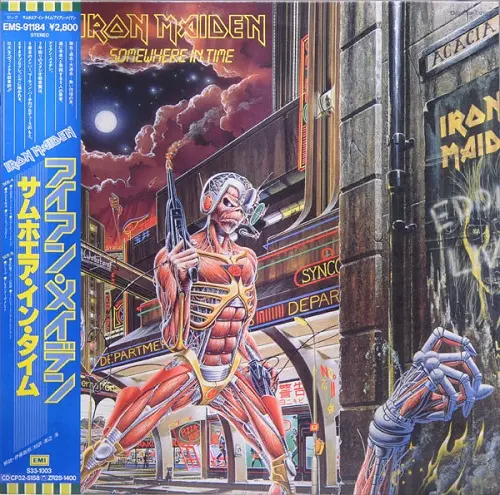 Iron Maiden - Somewhere In Time (Japan) (1986)