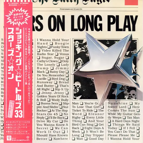 Stars On – Stars On Long Play (1981)