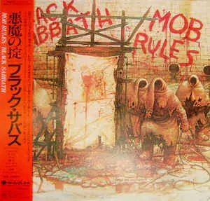 Black Sabbath – Mob Rules (1981)