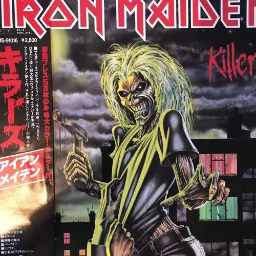 Iron Maiden ‎– Killers (1981)