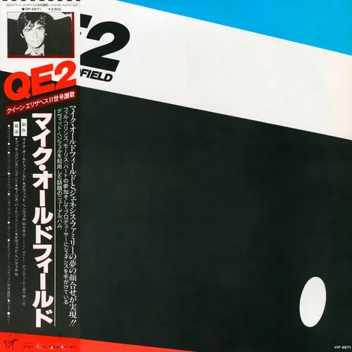 Mike Oldfield - QE2 (1981)