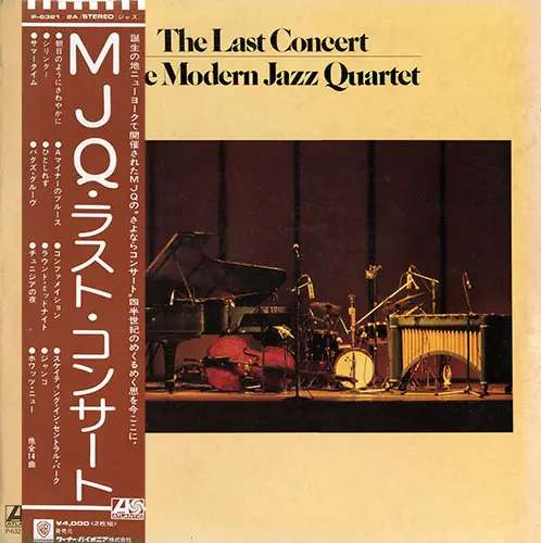 The Modern Jazz Quartet - The Last Concert (1975)