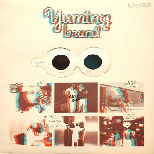 Yumi Arai – Yuming Brand (1976)