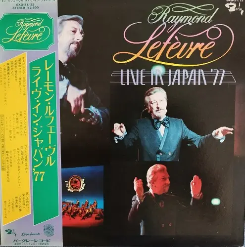 Raymond Lefevre - Live in Japan '77 (1977)