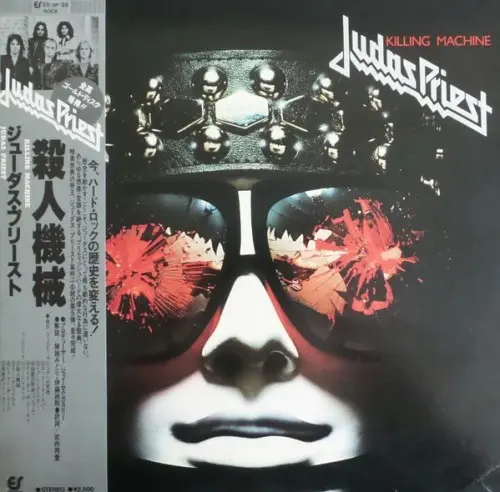 Judas Priest ‎– Killing Machine (1978)