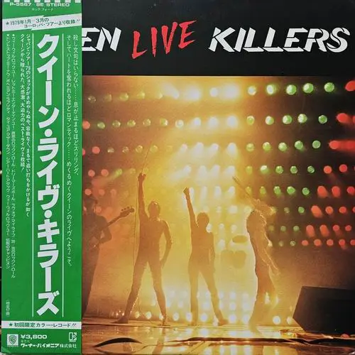 Queen – Live Killers (1979)