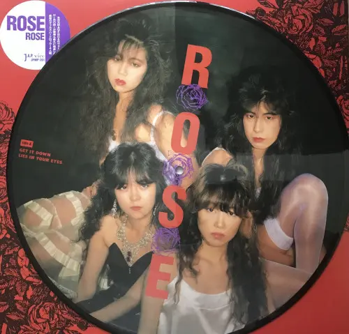 Rose – Rose (1988)