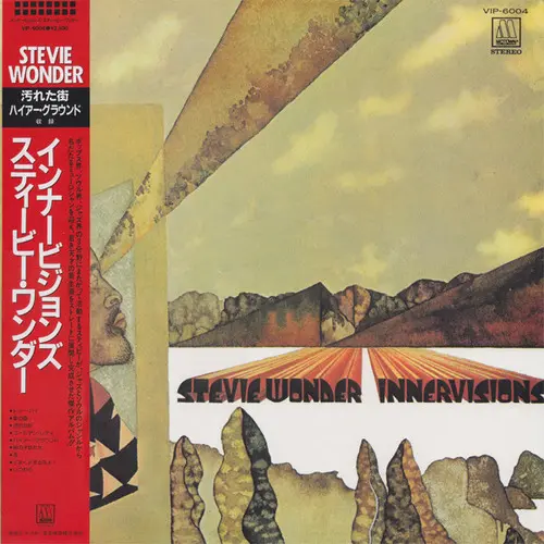 Stevie Wonder ‎– Innervisions (1973)