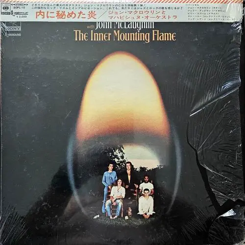 The Mahavishnu Orchestra (With John McLaughlin) - The Inner Mounting Flame (1971)