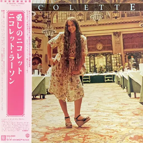 Nicolette Larson – Nicolette (1978)