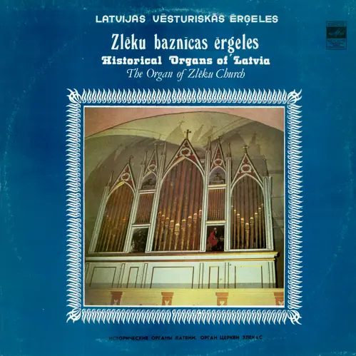 Орган церкви Злекас - Bach JS, Franc C, Reger M, Medins J, Jermaks R - исп. Aivars Kalejs (1984)