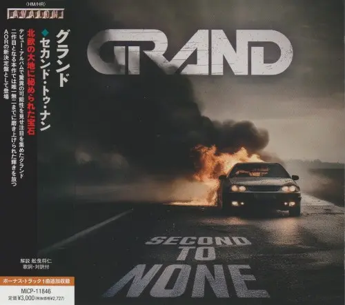 Grand - Second To None (2024)