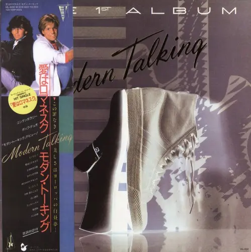 Modern Talking - The 1st Album [Japan] (1985)