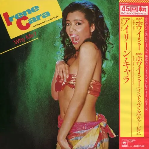 Irene Cara - Why Me? (12'' Single) (1983)