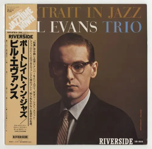 Bill Evans Trio - Portrait In Jazz (1976)