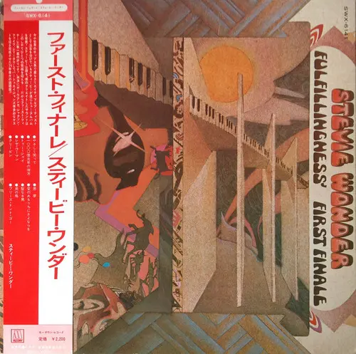 Stevie Wonder ‎– Fulfillingness' First Finale (1974)