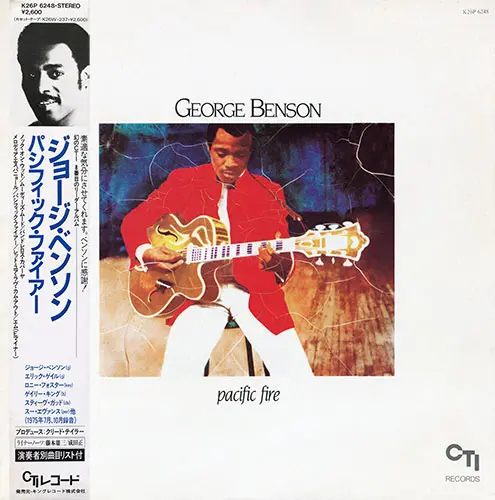 George Benson - Pacific Fire (1983)