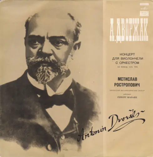 Antonin Dvorak - Concerto for cello and orchestra (1972)