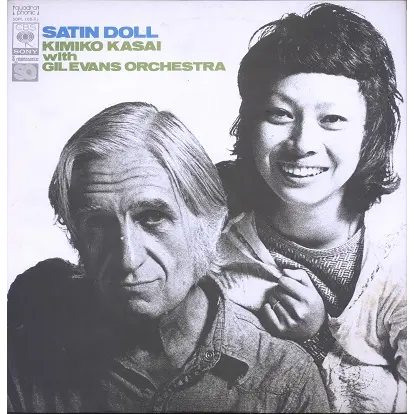 Kimiko Kasai With Gil Evans Orchestra ‎– Satin Doll (1972)