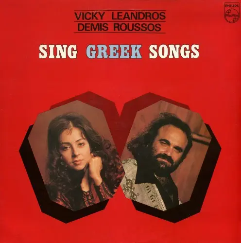 Vicky Leandros, Demis Roussos - Sing Greek Songs (1981)