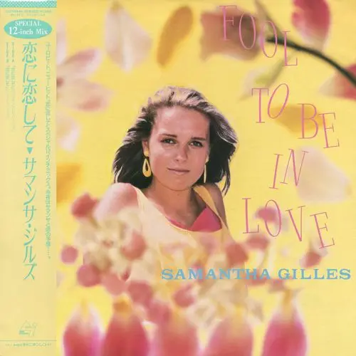 Samantha Gilles - Fool To Be In Love (12'' Single) (1987)