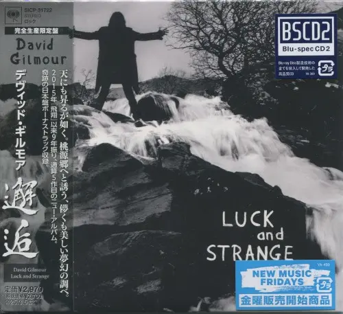 David Gilmour - Luck And Strange [Japan bonus track] (2024)